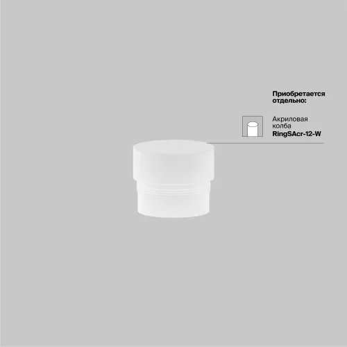 Трековый светильник Technical TR032-2-5W4K-M-BW  фото 7